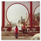 Photo taken in Hong Kong 1977
