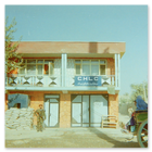 Our office building in Konduz, Afghanistan 2002