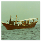 Photo of small Arab boat somewhere on the Persian Gulf 1992